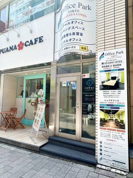 オフィスパーク赤坂コークス 404号室-4