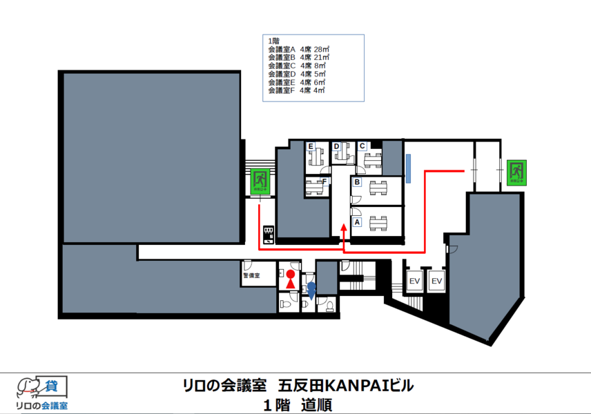 五反田KANPAIビル-6