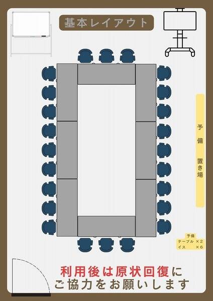 博多のまちの会議室(一般のお客さま)-13