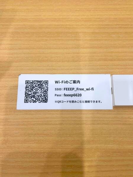 FEEEP立川 定員6名席-6