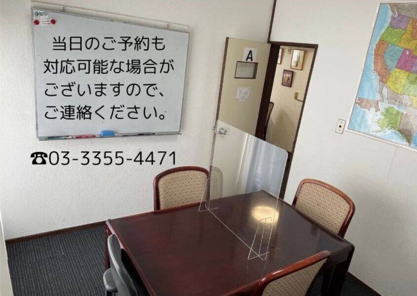 全時間帯一律料金/都営新宿線曙橋駅徒歩1分/4名までOK-1
