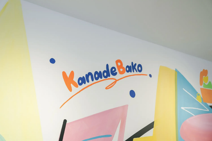 KanadeBako-13