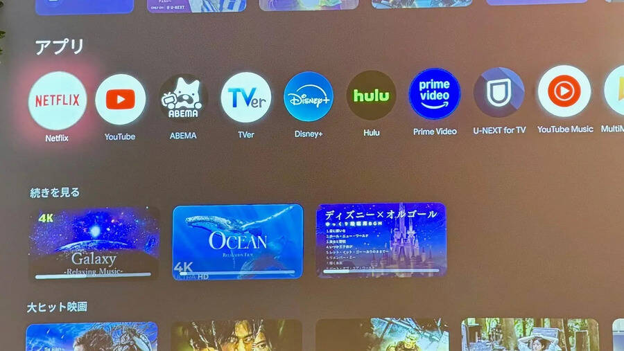 グッドワン心斎橋　PARTYON-13