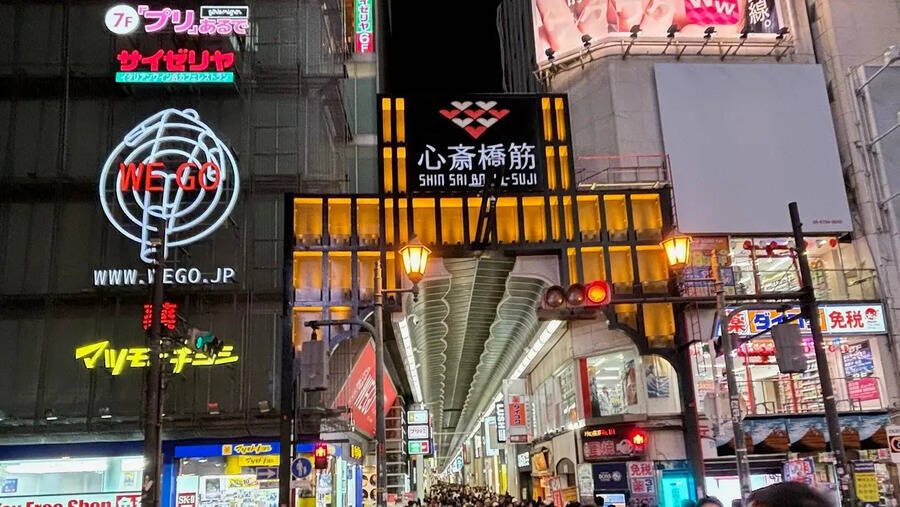 グッドワン心斎橋　PARTYON-19