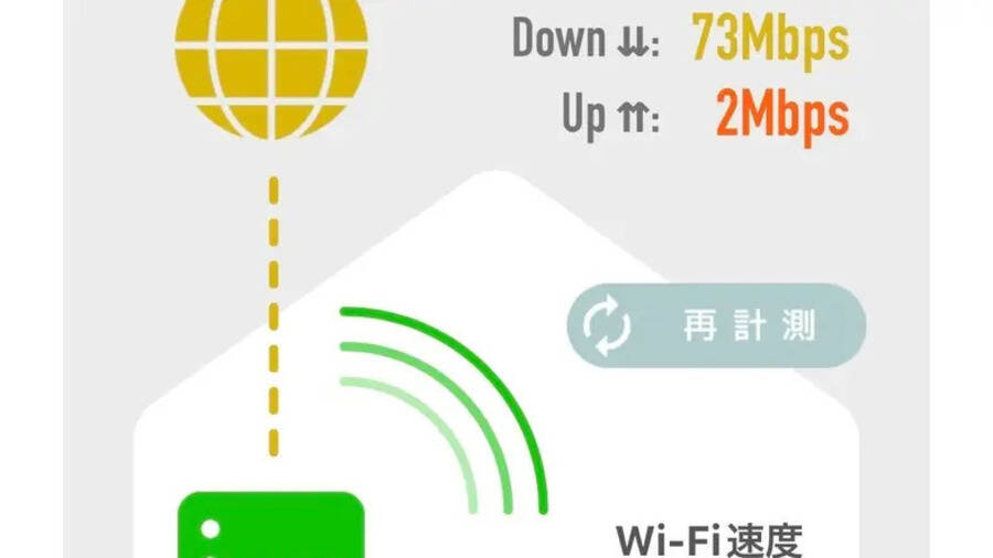 グッドワン京都満喫ルーム-13