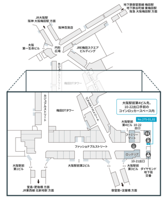 テレキューブディアモール大阪 275-01-3
