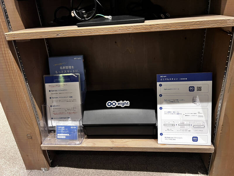 BasisPoint 池袋店-8
