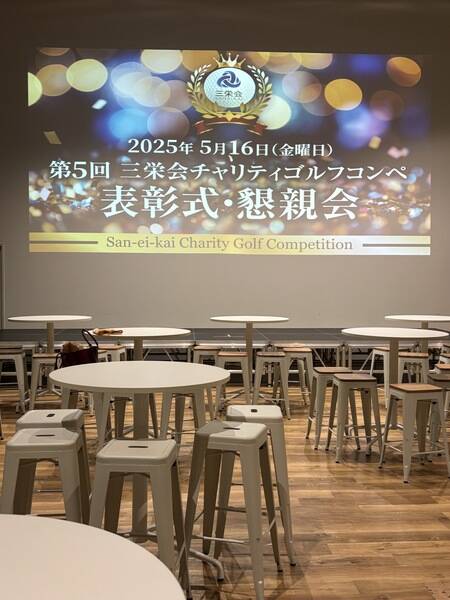 【レンタルスペース】【スペイシー】貸会議室 大街道駅 130名の画像
