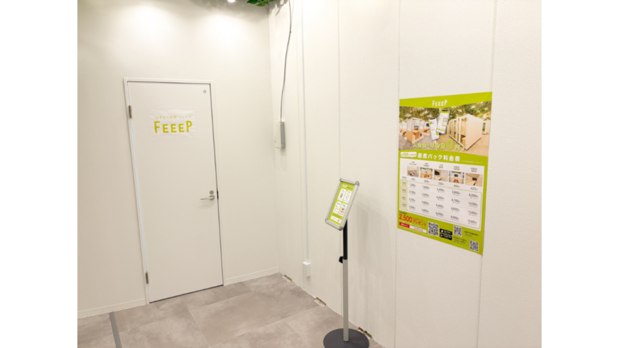 FEEEP立川店|24名様用イベントスペースA-12