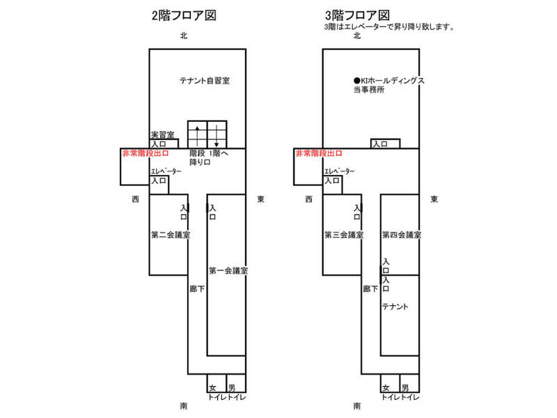 高崎白銀ビル貸会議室 第一会議室-22