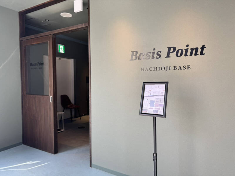 BasisPoint八王子店-22