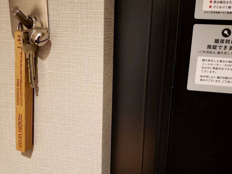 H1T池袋東口 ROOM W 03-6