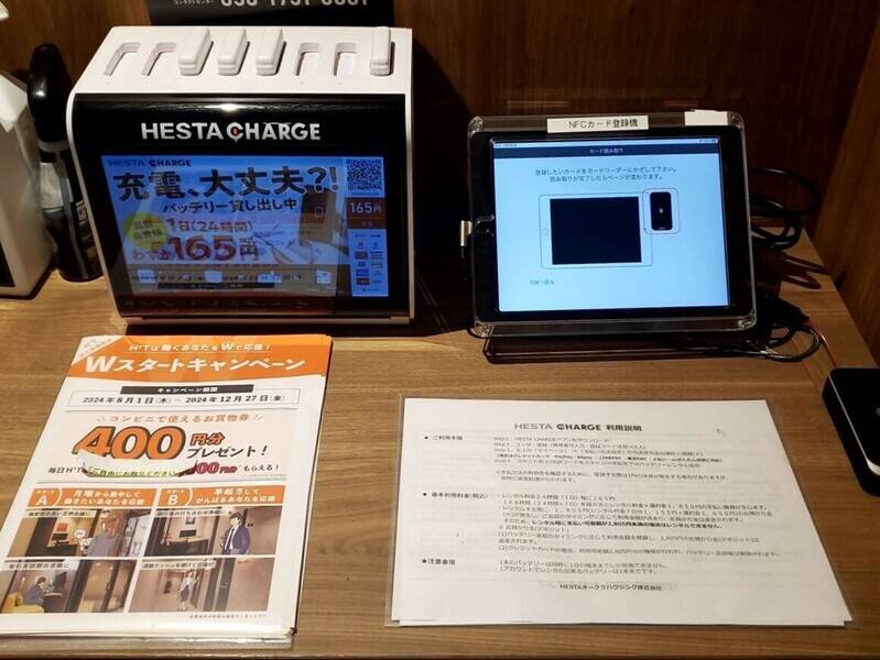 H1T池袋東口 ROOM W 03-59