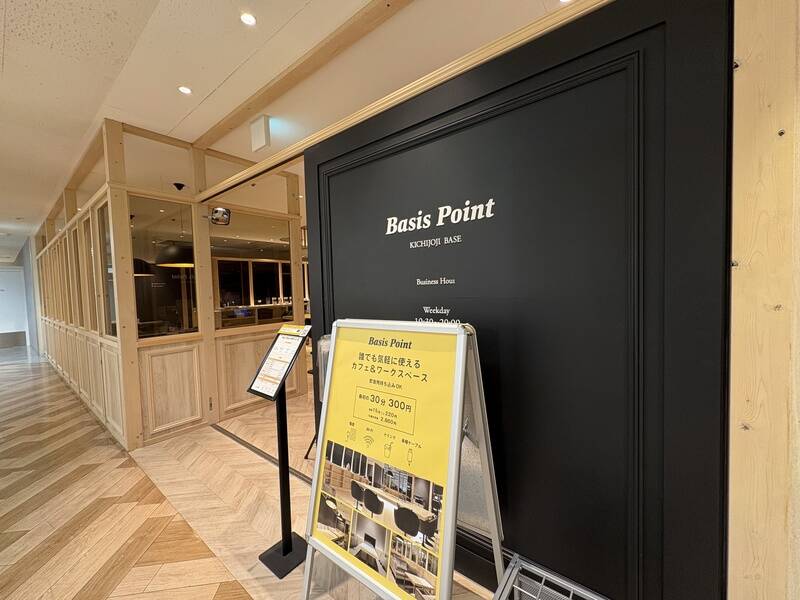 BasisPoint 吉祥寺マルイ店-4