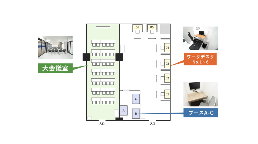 南大沢テレワークステーション ワークデスクNo.5-12
