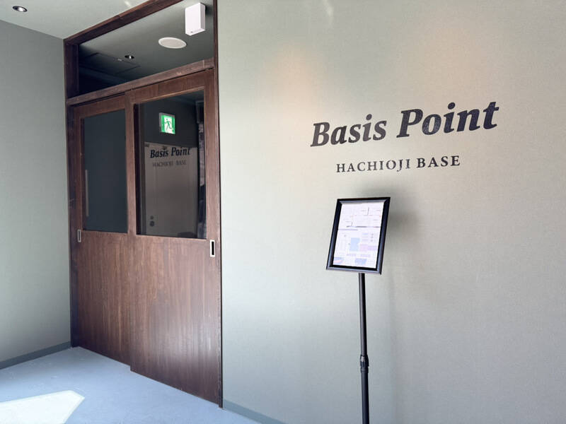 BasisPoint八王子店-30