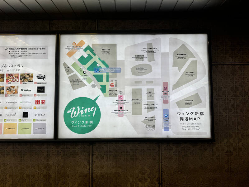 THE POINT新橋-18