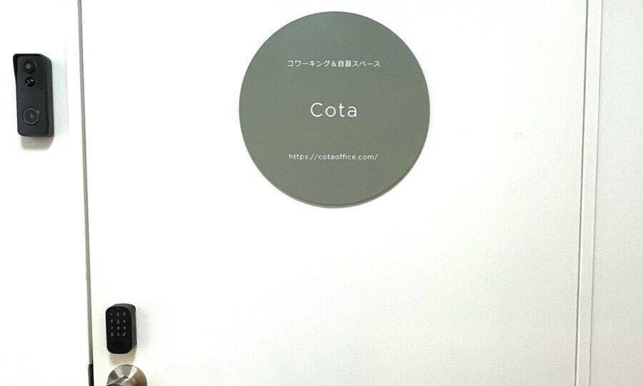 コワーキングスペース・自習室Cota-14