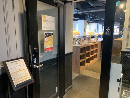 BasisPoint神保町店 BOX席-3