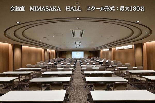 会議室 MIMASAKAみまさか HALL-2