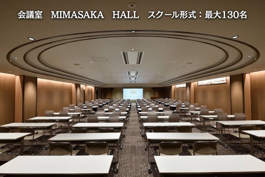 会議室 MIMASAKAみまさか HALL-2