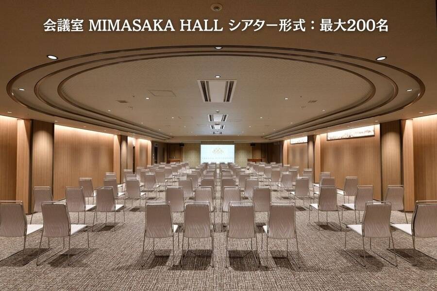 会議室 MIMASAKAみまさか HALL-3