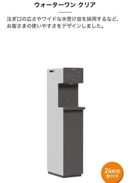 レンタルスペースlNeverland新宿-25