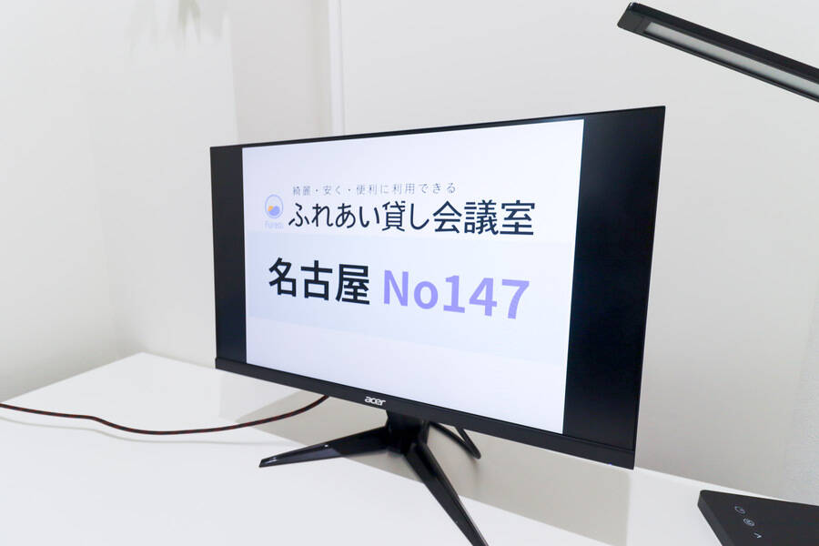 ふれあい貸し会議室 名古屋No147-7