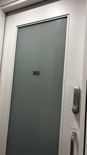 オフィスパーク赤坂コークス 303号室-5