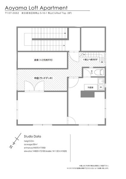 Aoyama loft apartment-13