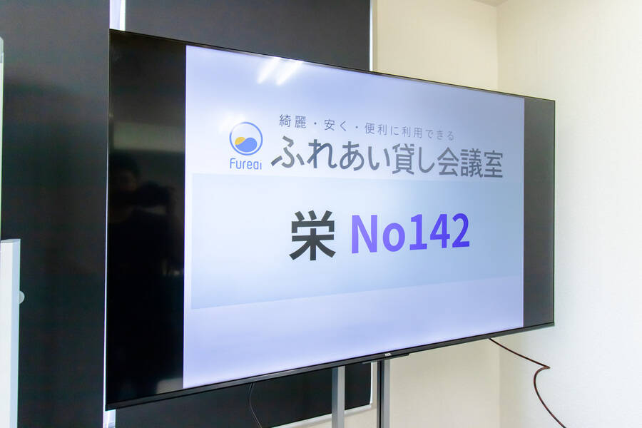ふれあい貸し会議室 栄No142-29