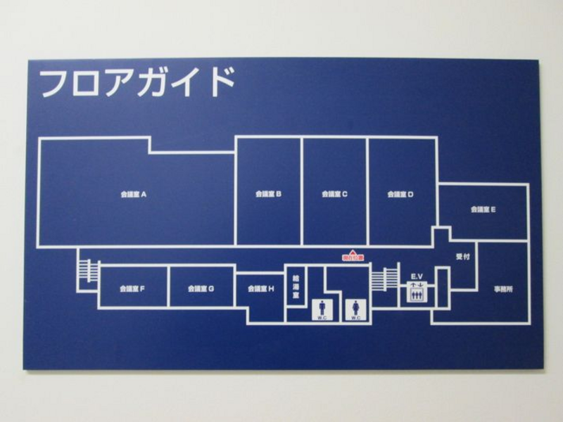 リロの会議室　飯田橋　会議室C-6