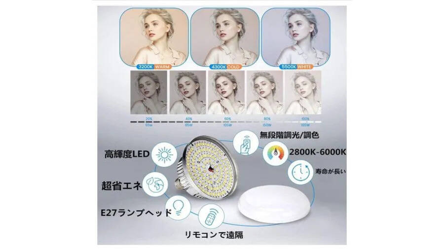 港区のレンタルスペースi'llfeel｜六本木店-スタジオ-59