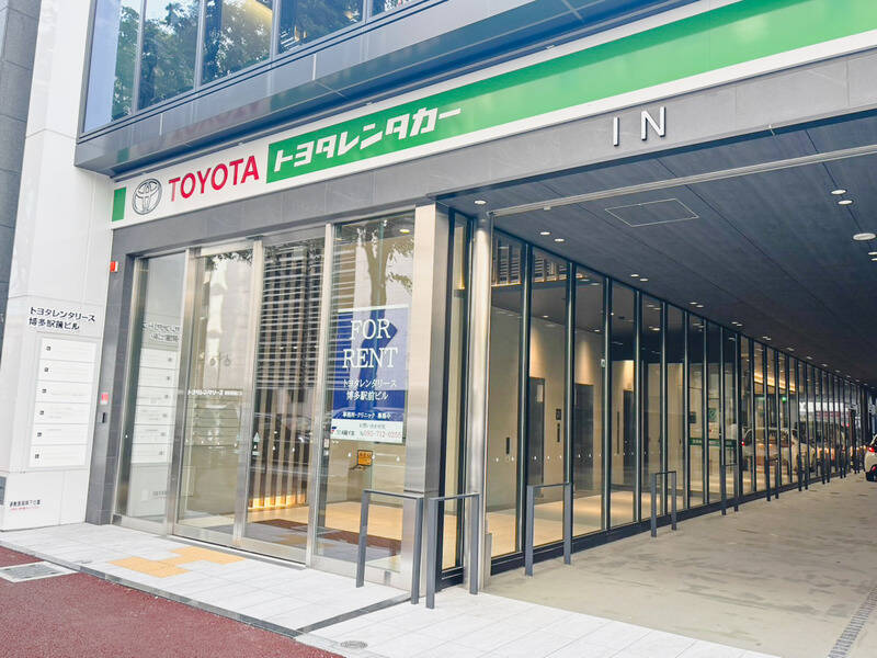 ふれあい貸し会議室 Premium トヨタレンタリース博多駅前A-30