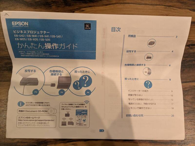 仙台協立第1ビル 4階4-A会議室-15