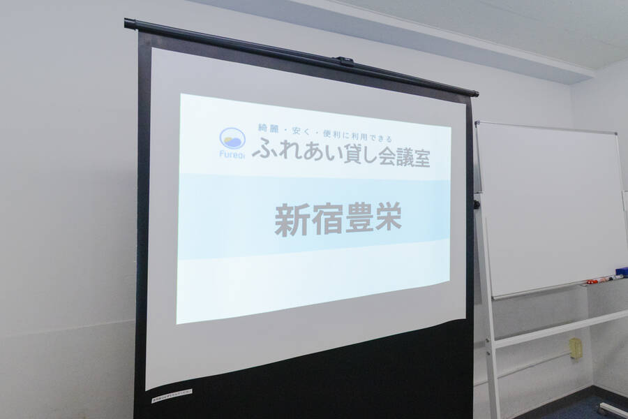 ふれあい貸し会議室 新宿豊栄-26
