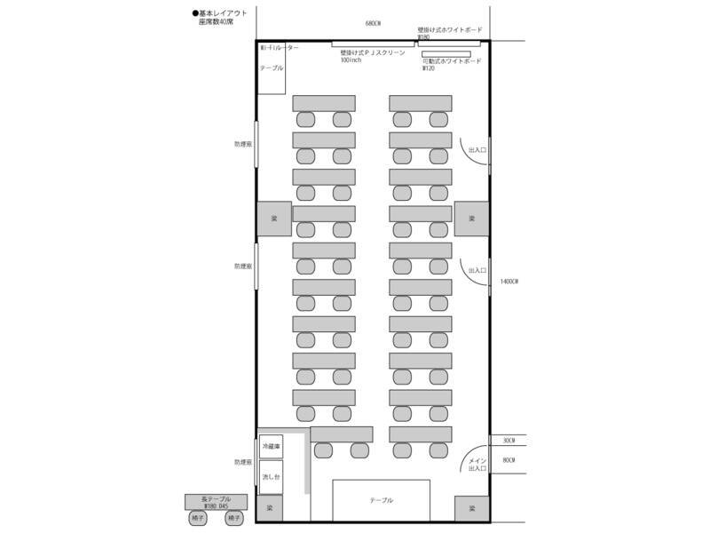 高崎白銀ビル貸会議室 第一会議室-19