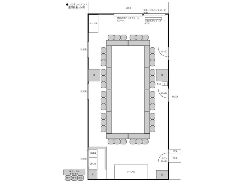 高崎白銀ビル貸会議室 第一会議室-20