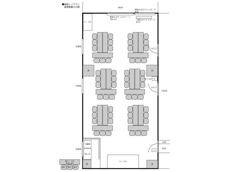高崎白銀ビル貸会議室 第一会議室-21