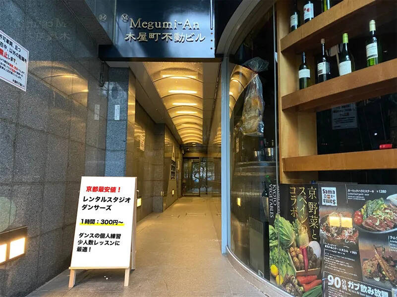 レンタルスタジオDancers-9