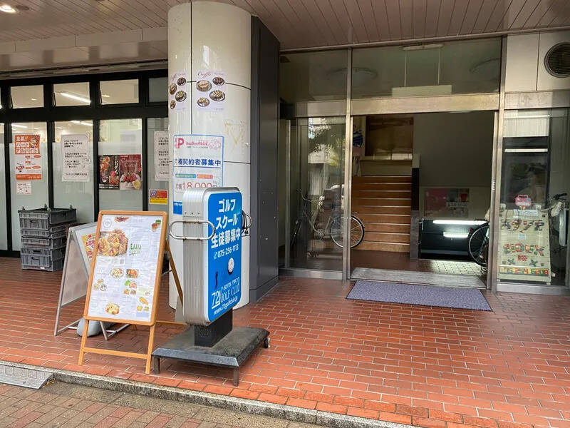 レンタルスタジオDancers出町柳店-8