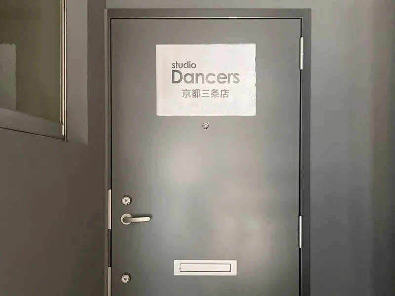 レンタルスタジオDancers京都三条店-9
