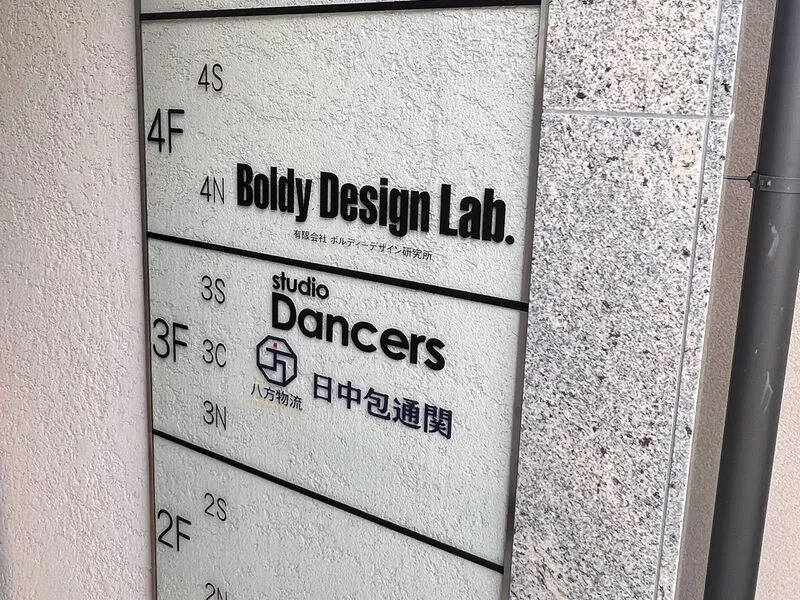 レンタルスタジオDancers京都三条店-10