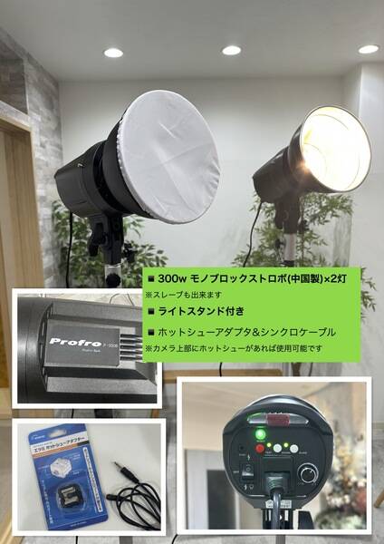 photo space HISAYA-5