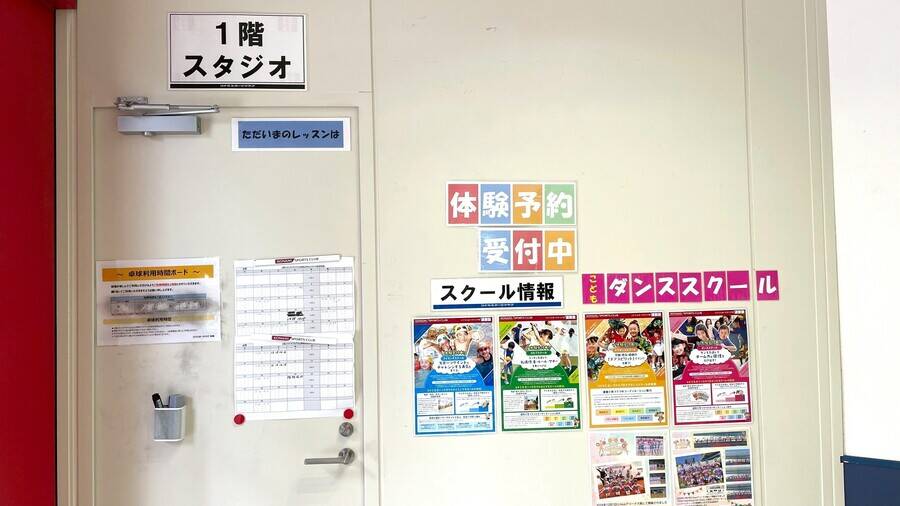 TIME SHARING 大阪 コナミスポーツクラブ 京橋 1F-7