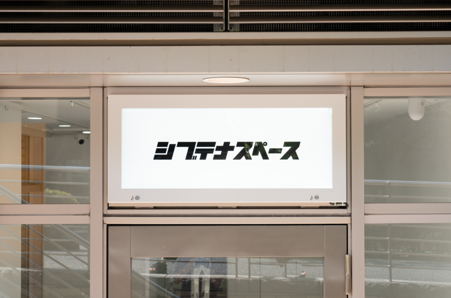 代官山アドレス・SpaceC-4