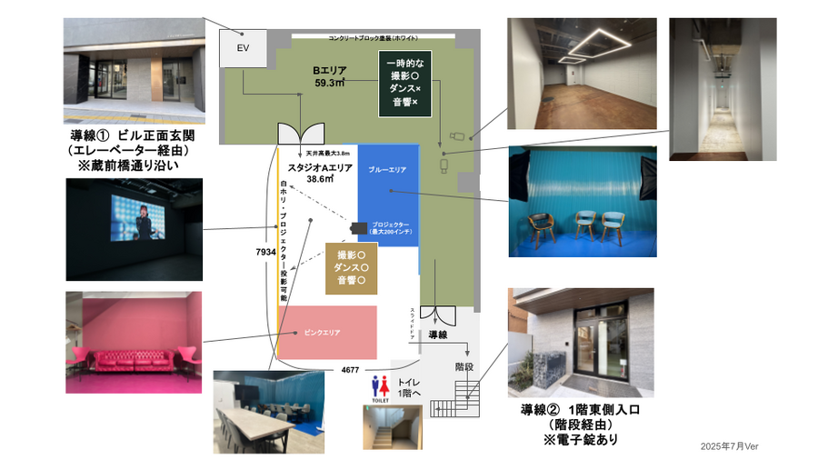 STUDIO GOZAR AKIBA|2025年7月オープン-30