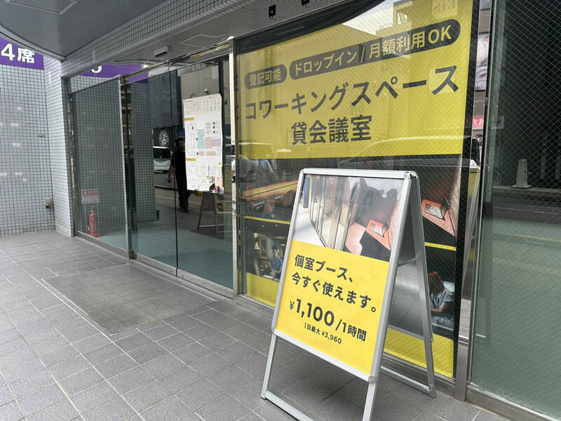 BasisPoint八王子店-29