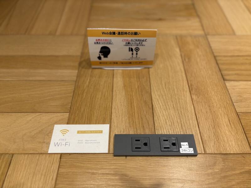 BasisPoint 吉祥寺マルイ店-7