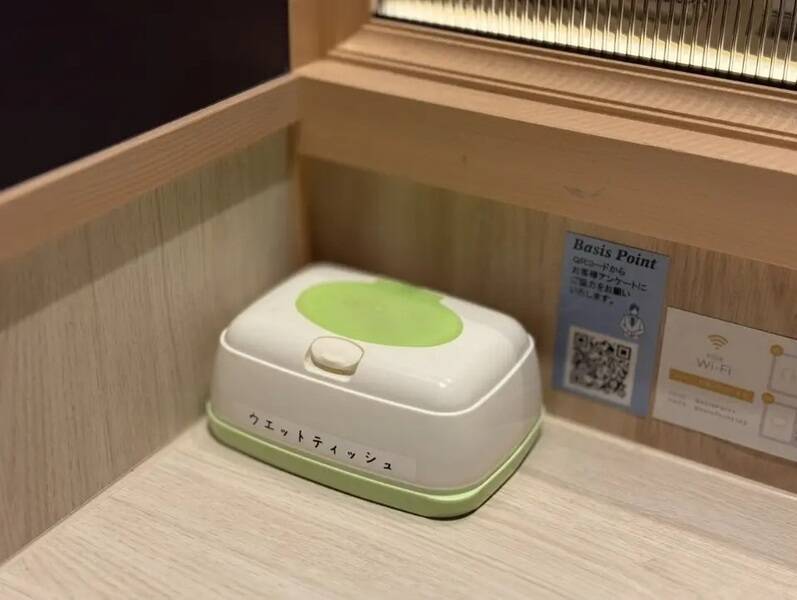 BasisPoint 吉祥寺マルイ店-8
